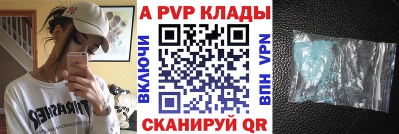 хочу наркоту  блэк спрут ссылки  Alpha PVP СК  Радужный 