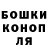 Конопля MAZAR Ilya Arapov