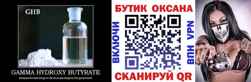 Бутират BDO 33%  darknet какой сайт  Радужный 