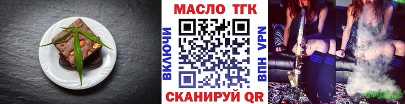 цена Радужный Печенье с ТГК марихуана