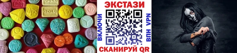 мега сайт  даркнет формула  Экстази Cube  Радужный 