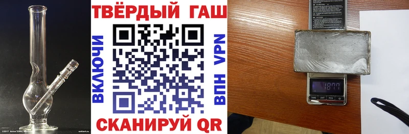 наркотики  Радужный  Гашиш hashish 