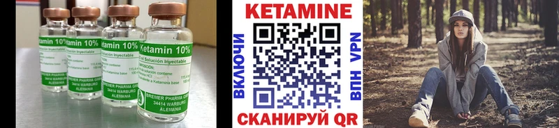 Кетамин VHQ  Радужный 
