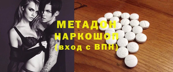 молекула духа Балахна