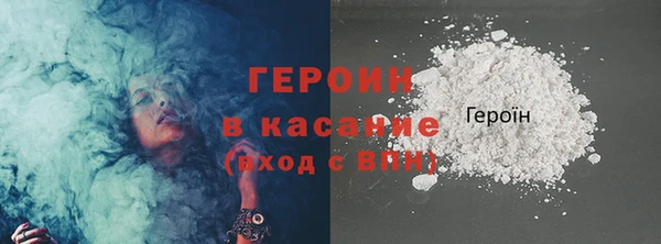 мет Армянск
