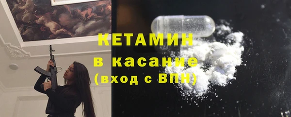 мет Армянск