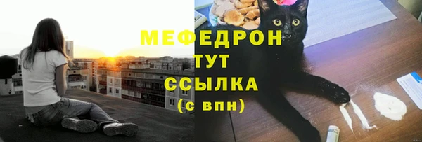 амф Баксан