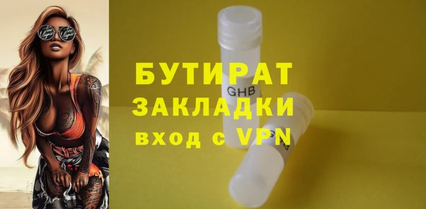 молекула духа Балахна