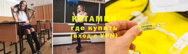 мет Армянск
