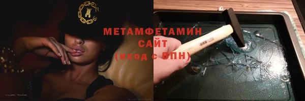 мет Армянск