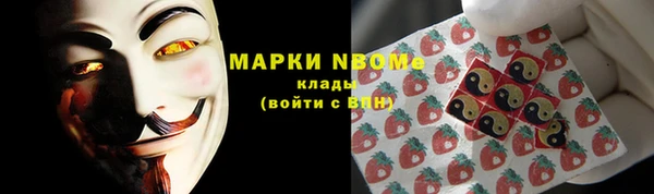 mdpv Аркадак