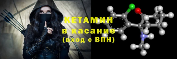 mdpv Аркадак