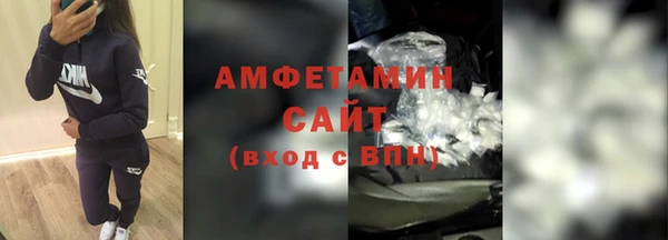 амф Баксан