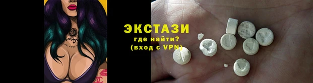 мет Армянск