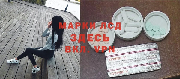 мет Армянск