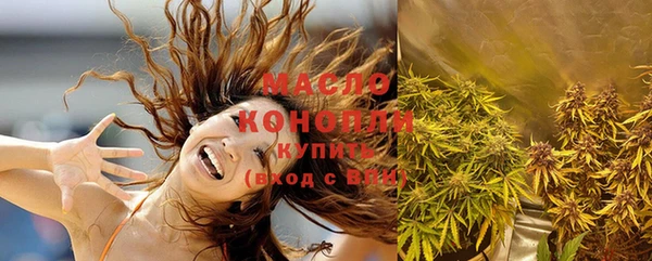 мет Армянск