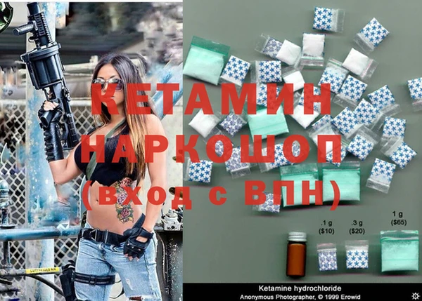 мефедрон Балабаново