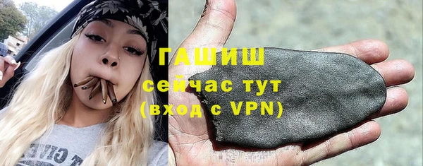 mdpv Аркадак