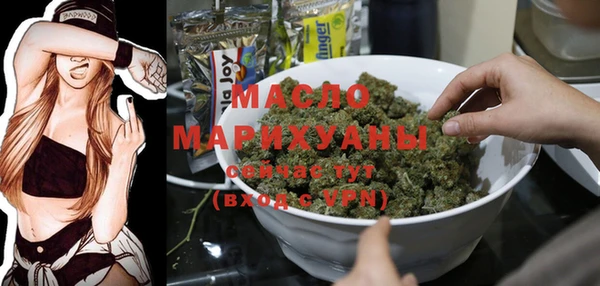 мефедрон Балабаново