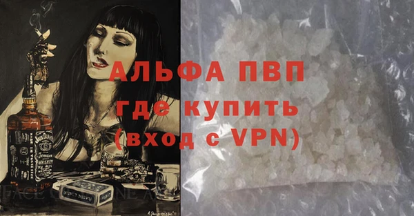 мефедрон Балабаново
