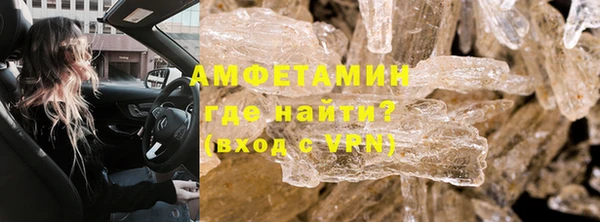 мет Армянск