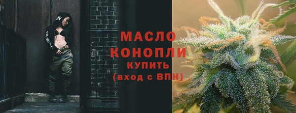 mdpv Аркадак