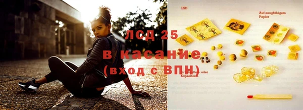 молекула духа Балахна