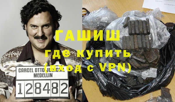 мет Армянск