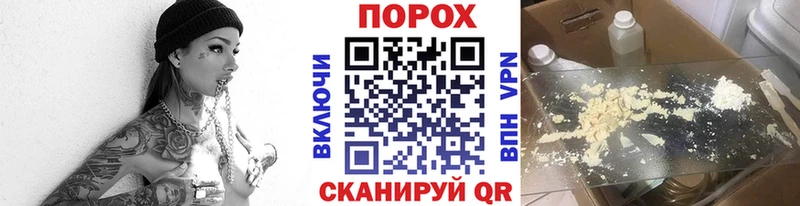 ОМГ ОМГ как войти  Радужный  МЕТАМФЕТАМИН пудра 