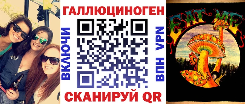 блэк спрут рабочий сайт  Радужный  площадка формула  Псилоцибиновые грибы Magic Shrooms 